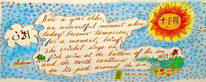 3A4E57F1-87C0-44F9-A774-595FB98943B2